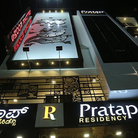 Pratap Residency Hospet, Karnataka Ξενοδοχείο Εξωτερικό φωτογραφία